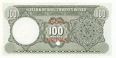 100 Riyals (1966-1973) Qatar & Dubai